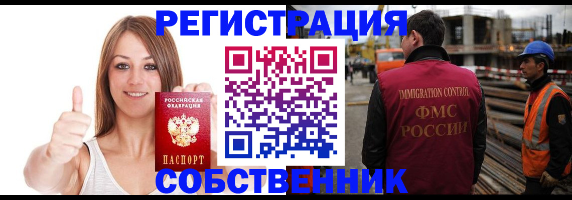 пропишу в квартире в Туймазы