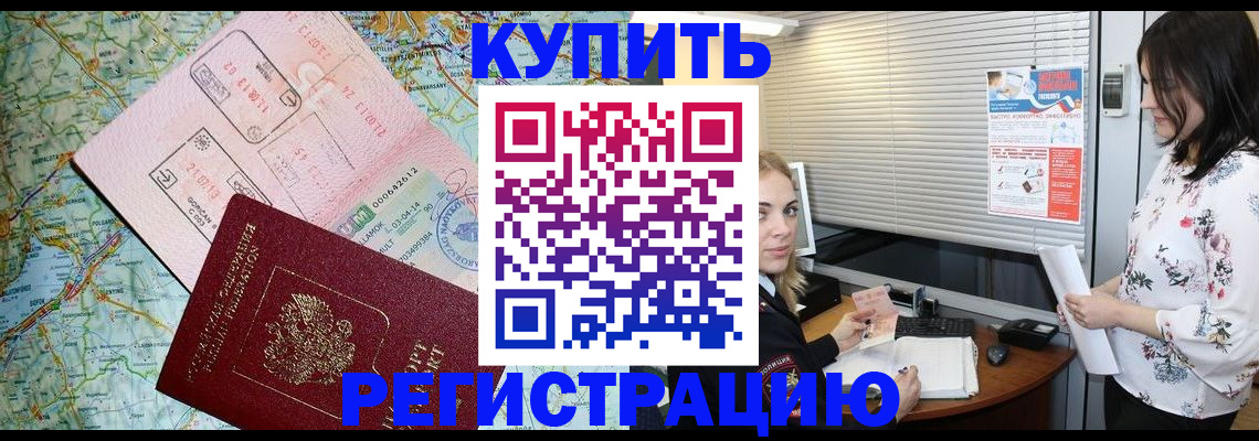 регистрация в Туймазы