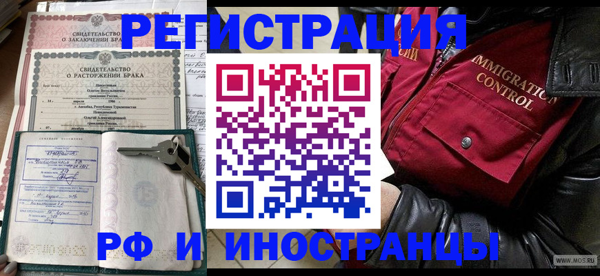 прописка для кредита в Туймазы