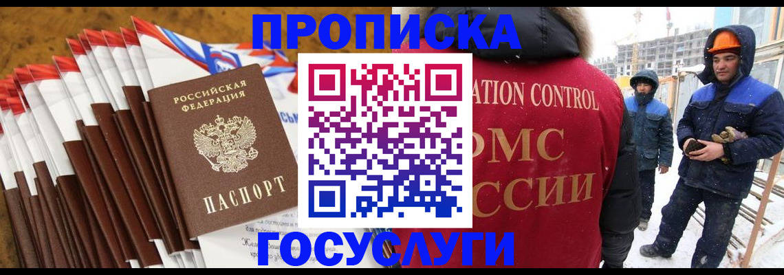 найти адрес прописки в Туймазы