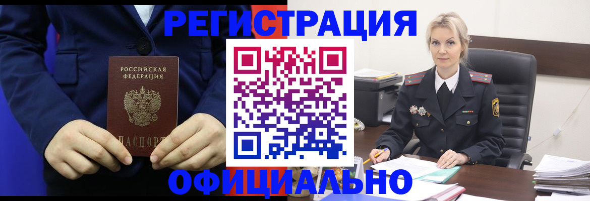 прописка поиск в Туймазы