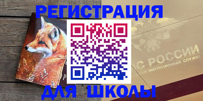 временная регистрация гарантия в Туймазы