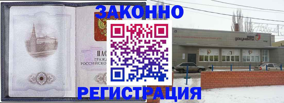 временная регистрация 2025 в Туймазы