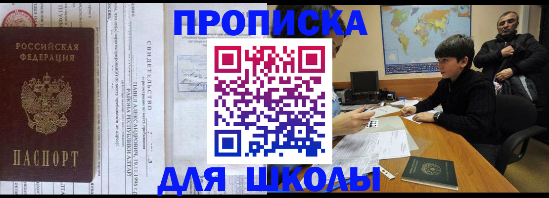 регистрация в Туймазы