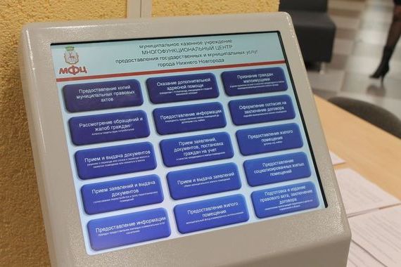прописка в Туймазы